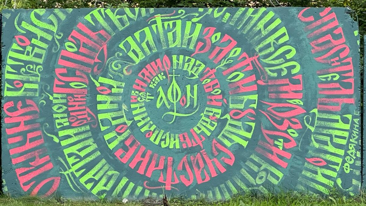 Прочитаете что написано