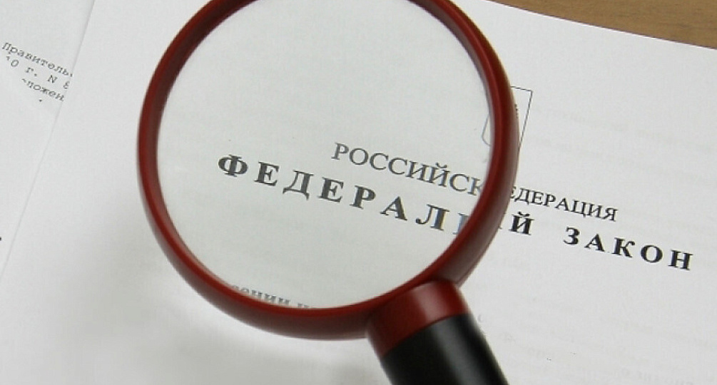 Как отразятся на работе СНТ изменения в ГК РФ с 1 октября 2023. Обзор Федерального закона от 24.07.2023 N 351-ФЗ