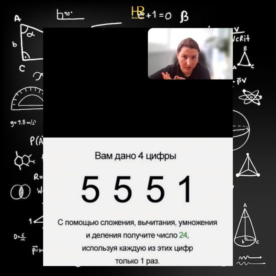 Задача №1