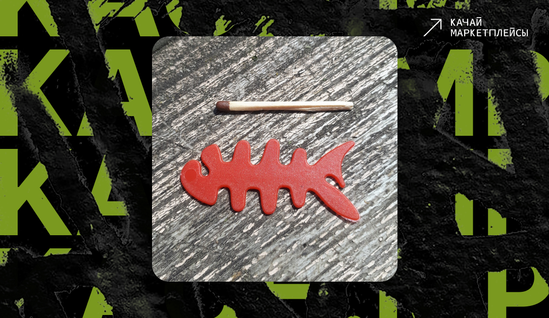 Загадочная штуковина в подарок от китайского продавца