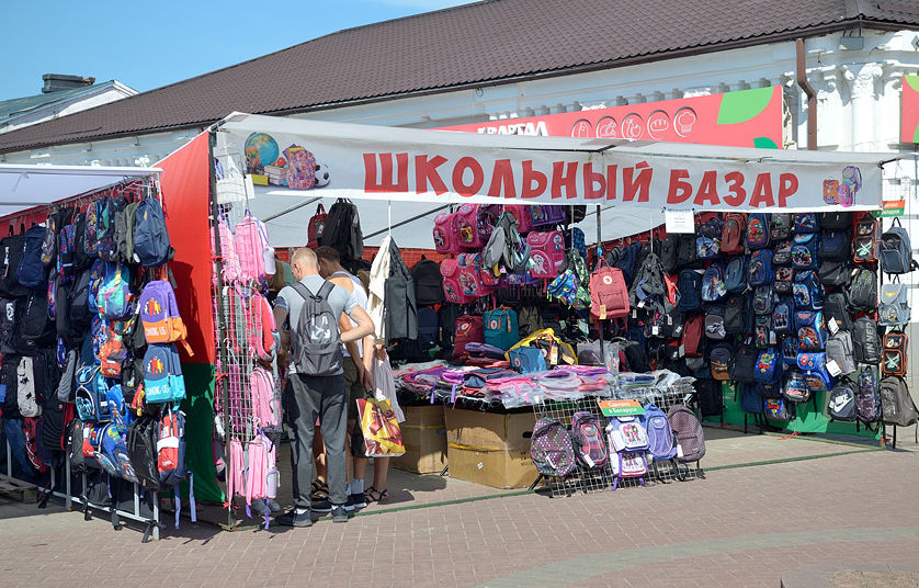 Школьный базар в спб. Школьный базар Тюмень. Школьный базар в Бишкеке. Бийск школьный базар. Курск Центральный рынок школьный базар.