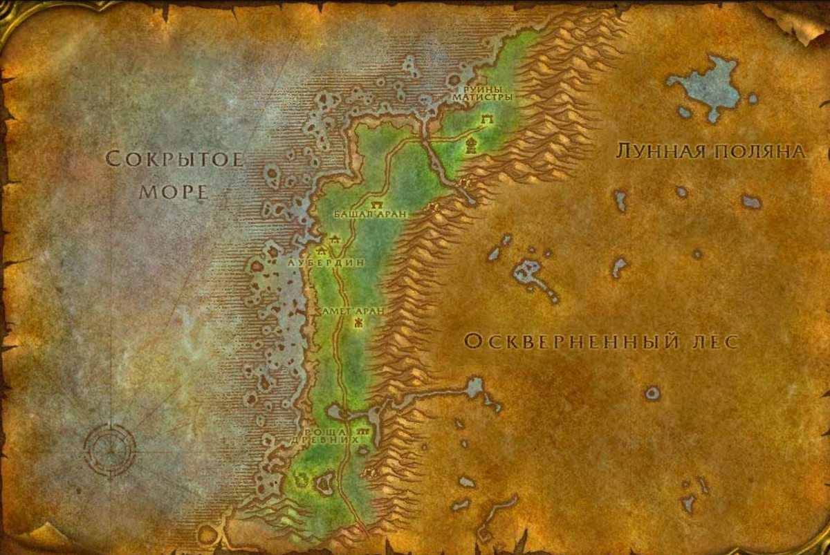 Карта темных берегов, 10-20 ур.