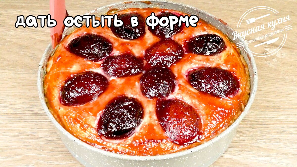 Начинка из сливы для пирога