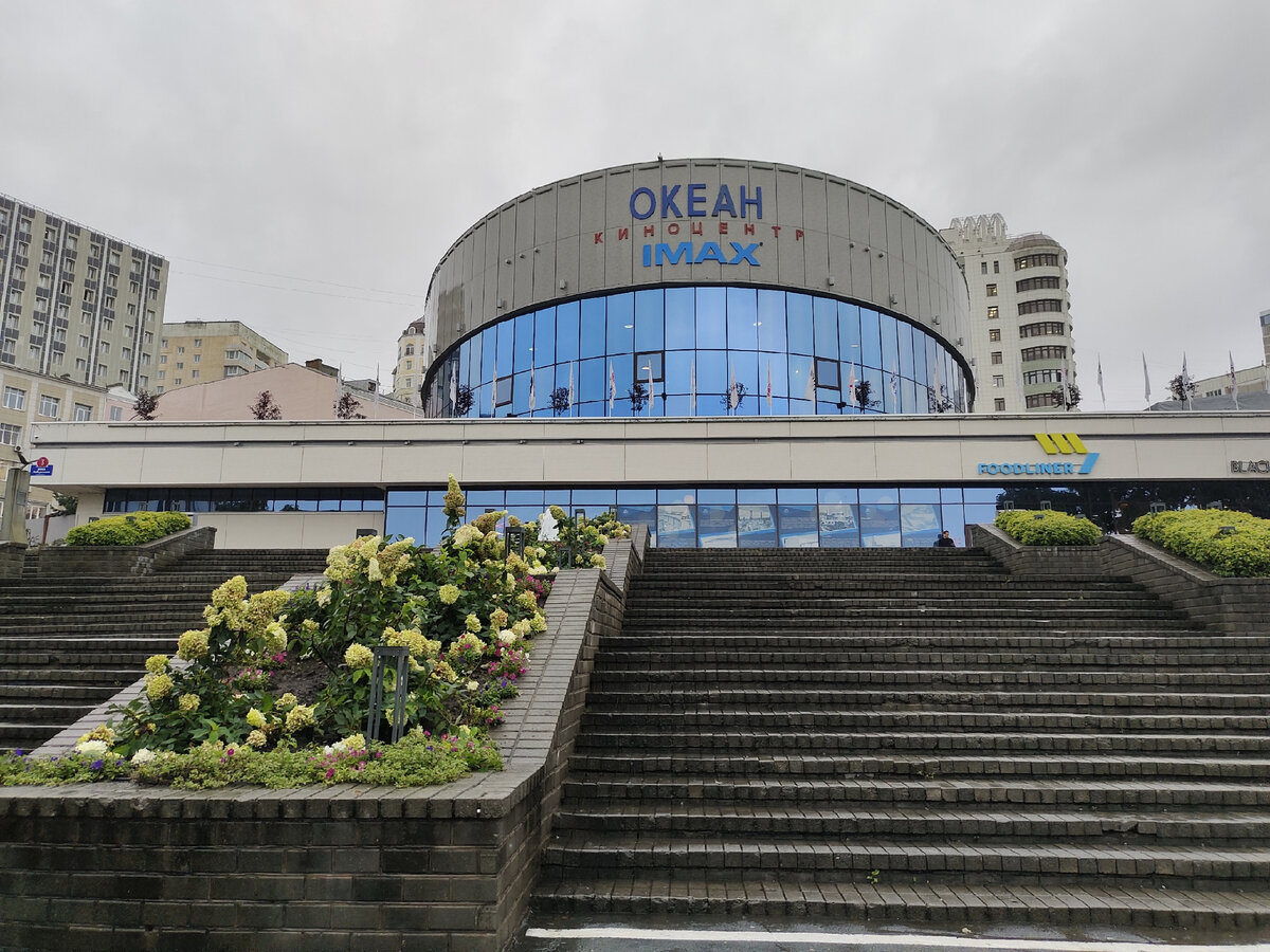 Кинотеатр океан сегодня