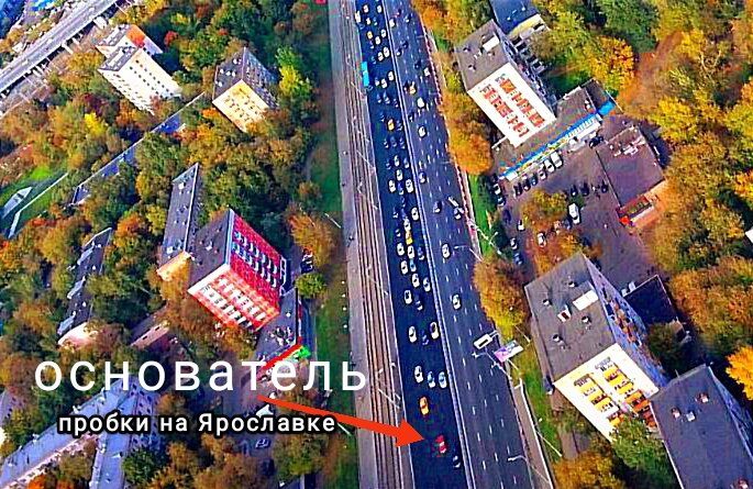 Вот из-за таких и становится движение плотным и затруднениям!