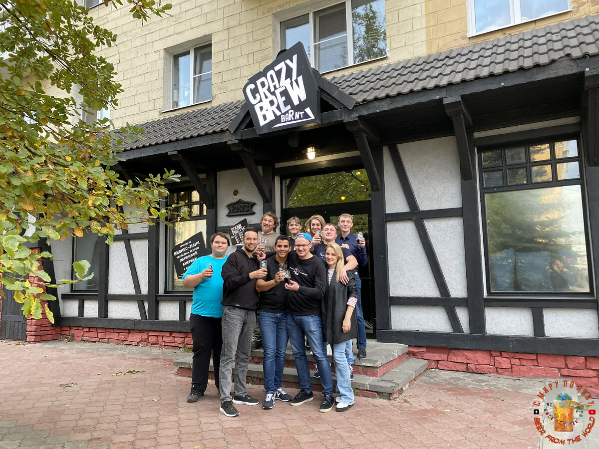 С Миру по Пиву с подписчиками в Нижнем Тагиле