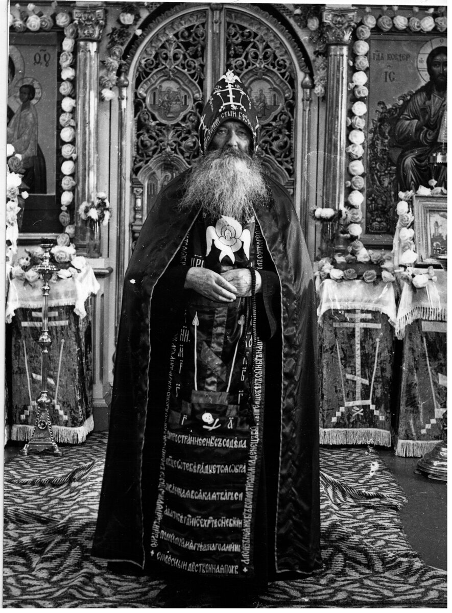 епископ схимник Вавила