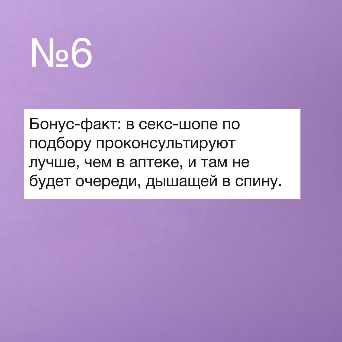 Контрацепция: это ваша жизнь, это ваша ответственность» | Ассоциация  «Е.В.А.» | Дзен