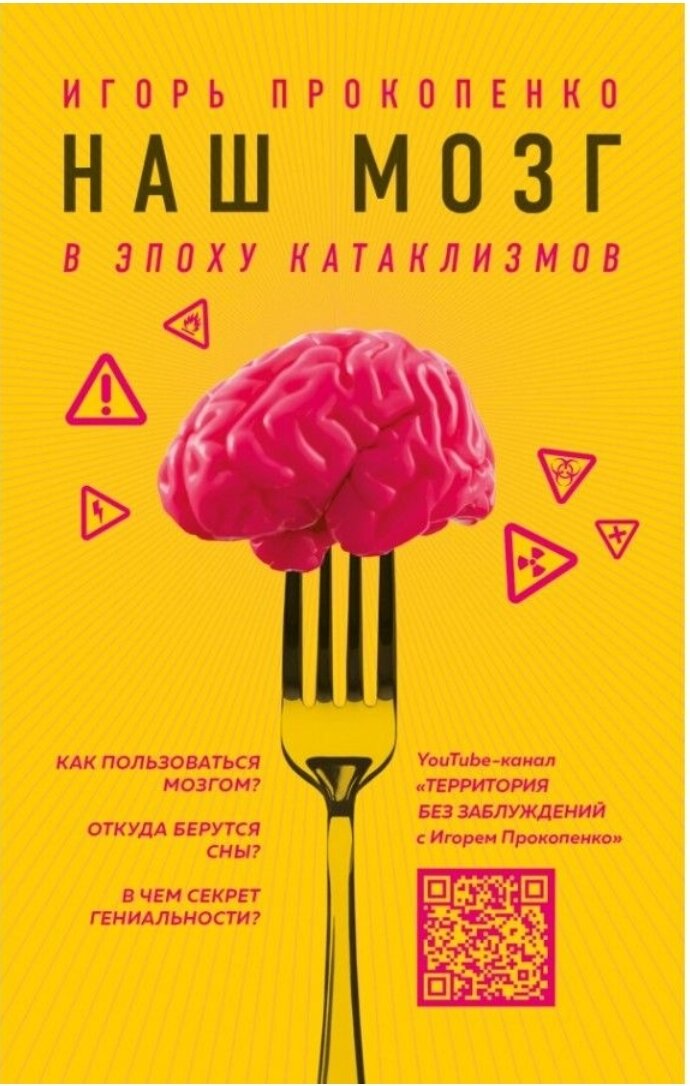 Скриншот. Открытый доступ