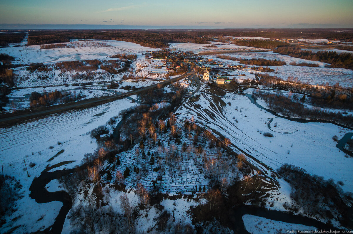 Село начало