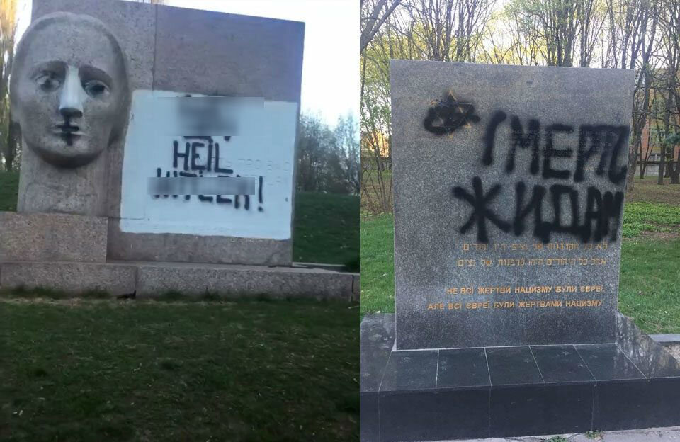 Нацистскую символику и приветствия на монументе оставляли в 2016, 2015, 2014 и даже 2011 годах