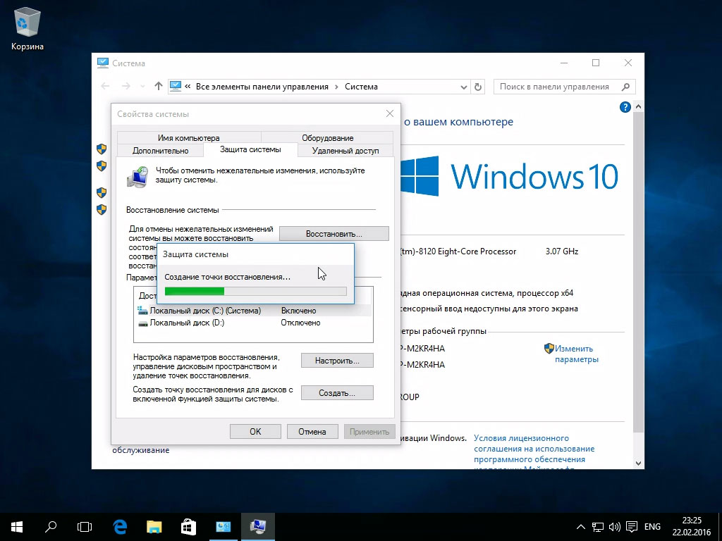 Как ускорить виндовс 10 на слабом. Быстродействие Windows. Быстродействие Windows 7. Быстродействие Windows 10. Виндовс обеспечить наилучшее быстродействие.
