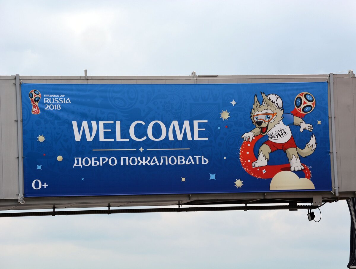 "Рукав"   