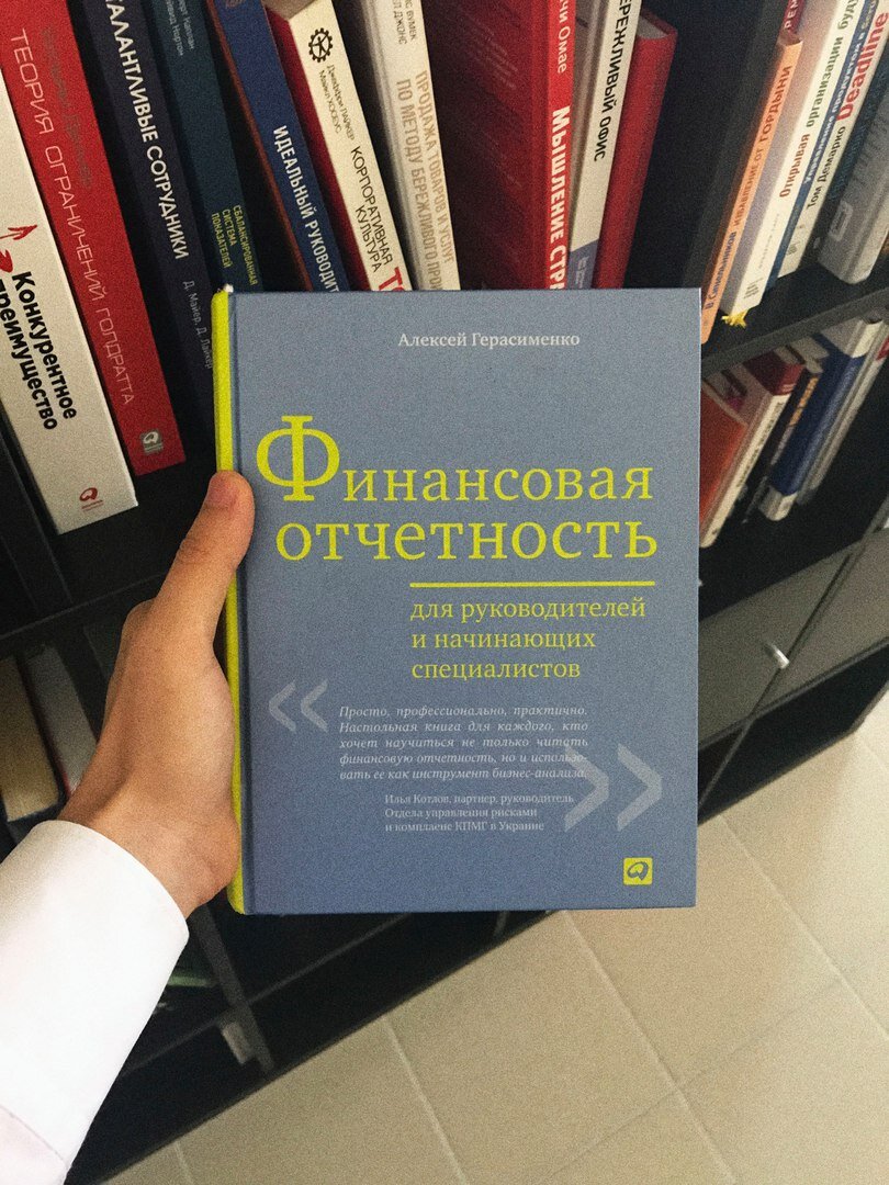 Лучшие книги про финансы