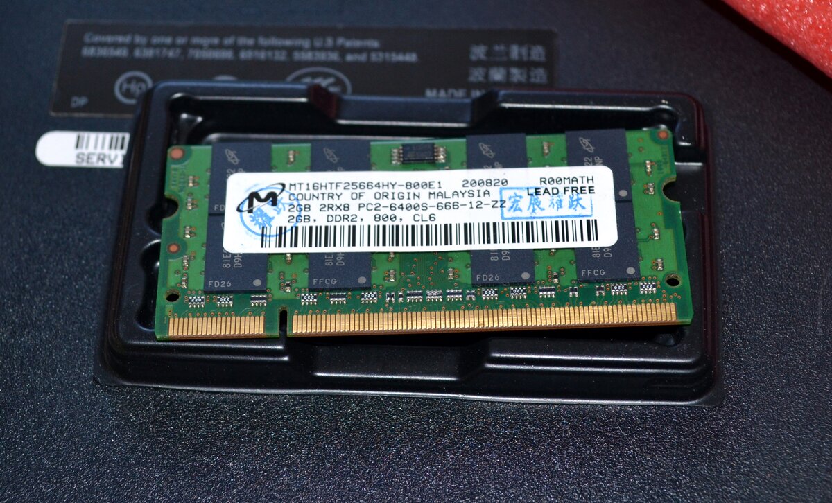 Оперативная память hp wx768av. Как увеличить оперативную память на ноутбуке. Как увеличить озу на ноутбуке виндовс 10. Оперативка для ноутбука. Как увеличить оперативную память на ноуте.