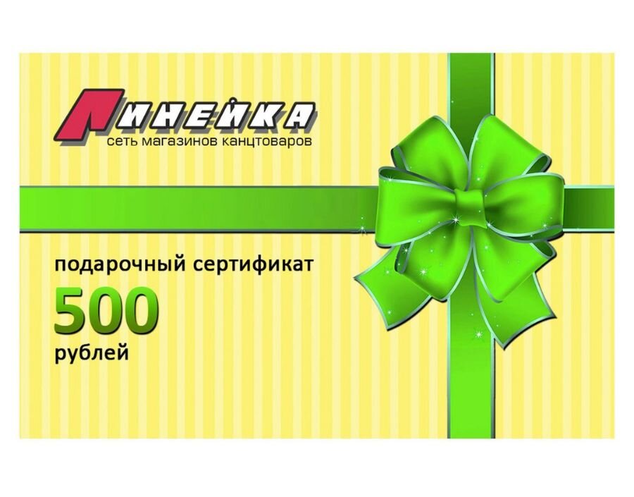 Что подарить на день учителя? Топ-8 идей подарка не дороже 500 рублей.