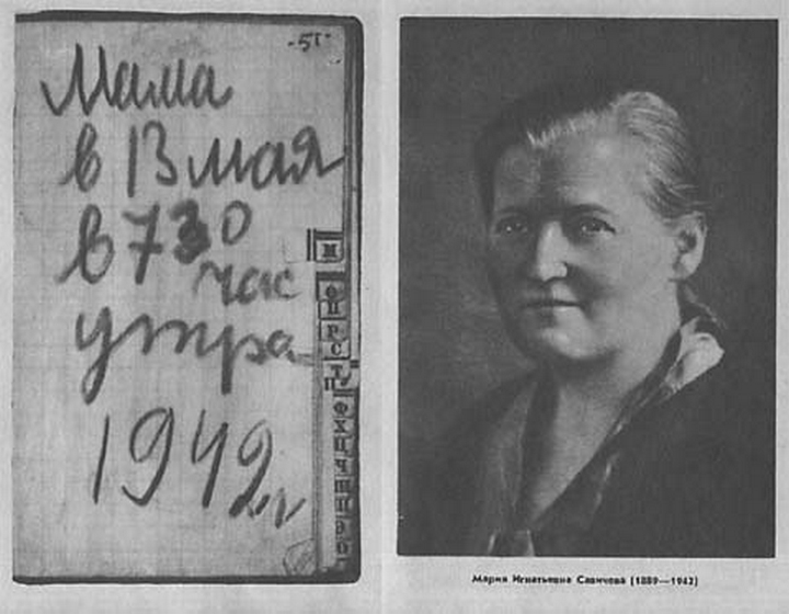 Блокадный дневник тани савичевой фото Осталась одна Таня": блокадный дневник 11-летней девочки МИР ИСТОРИИ - WOH Дзен