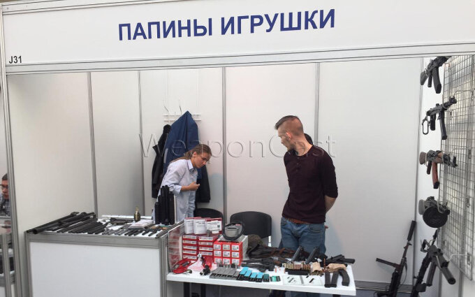 Папины Игрушки