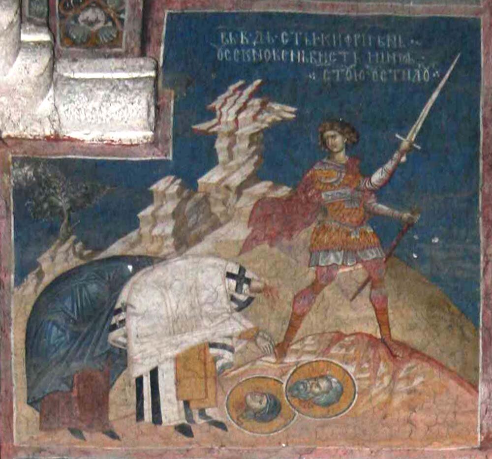 Мученики Киприан и Иустина. Фреска. Церковь Христа Пантократора. Дечаны. Косово. Сербия. Около 1350 года