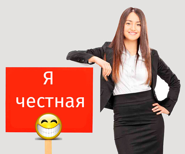 Иллюстрация — CreditZnatok.RU