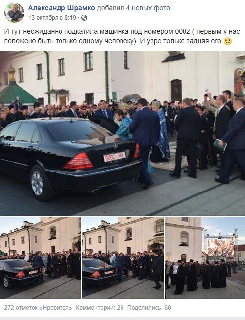 (фото с сайта www.facebook.com/alexander.shramko)