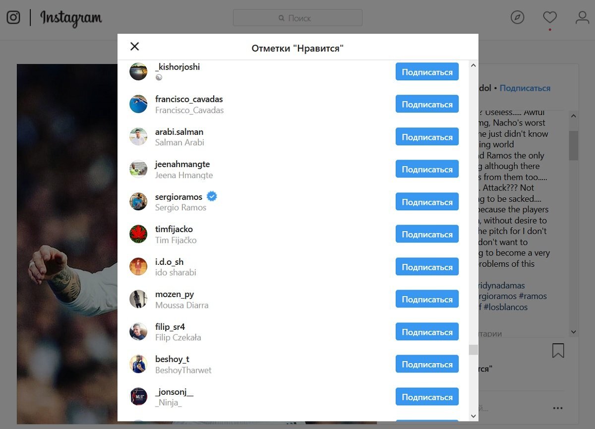 Источник — @sergio_ramos_idol