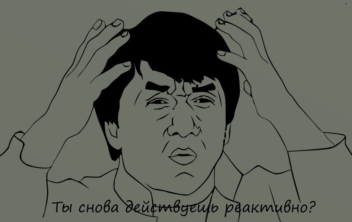 Действуй ;)