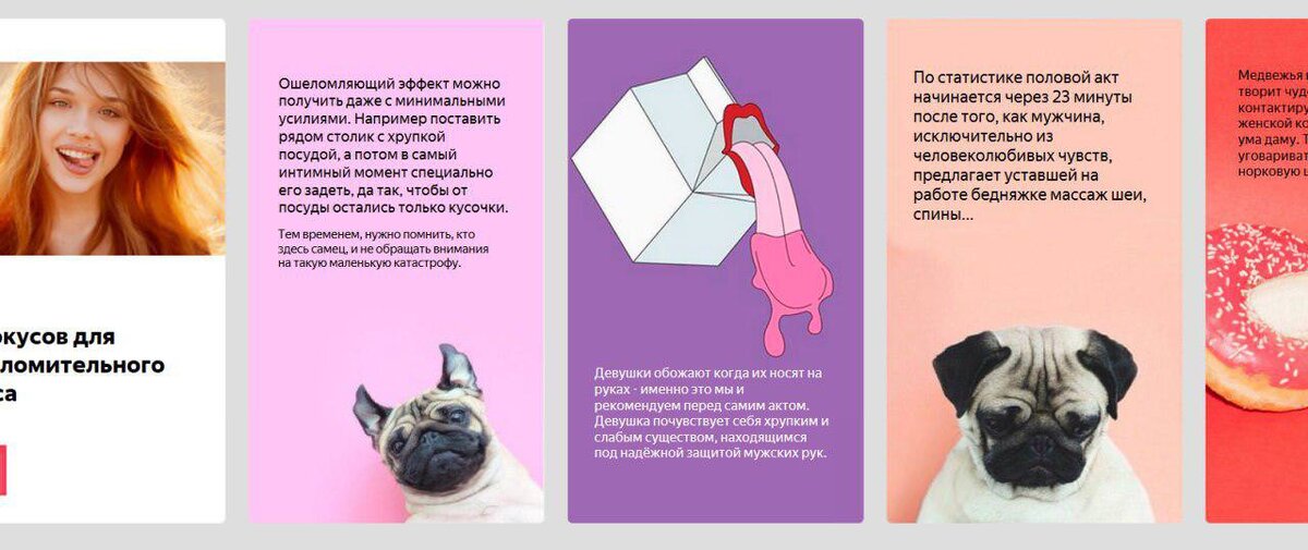 Вот пример поста

Вот содержимое поста (это нарратив)

