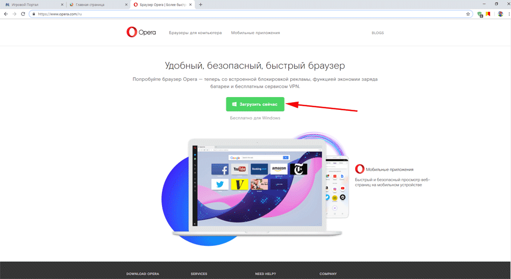 Tcl как установить браузер. Как установить браузер на vidaa.
