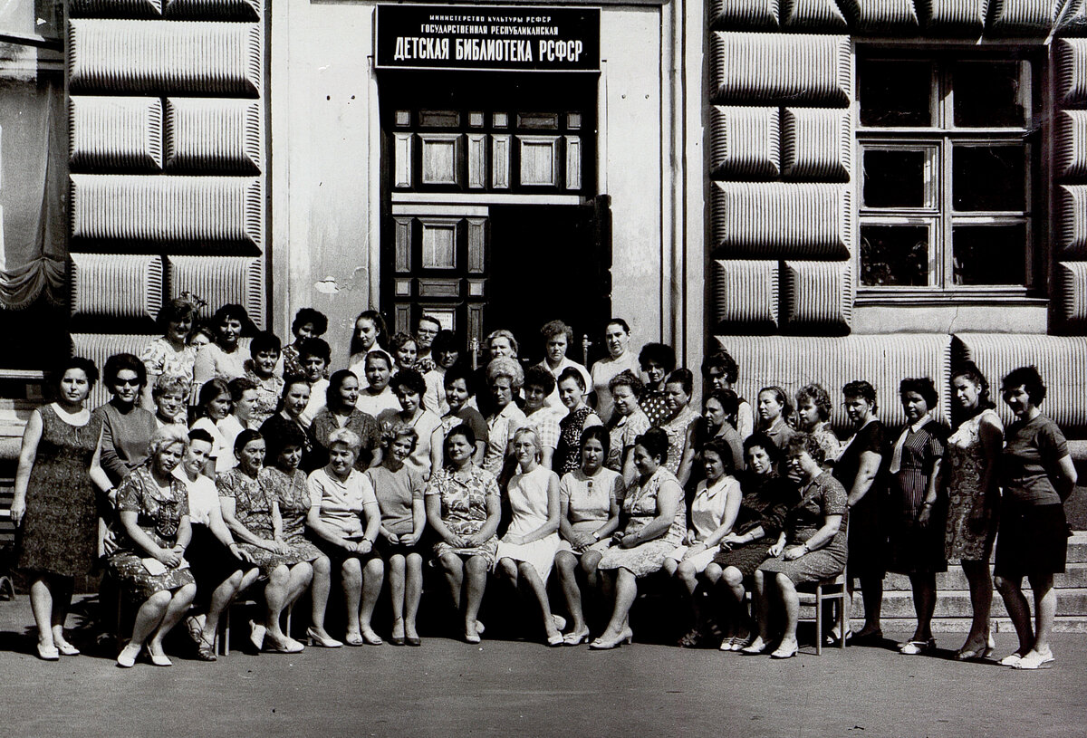 Первое здание библиотеки на ул. Дмитрия Ульянова, 1976 год