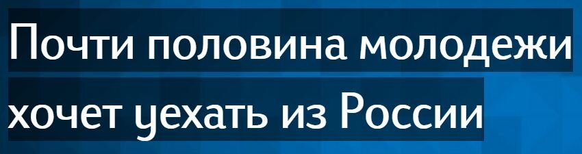 Проект беглого олигарха Михаила Ходорковского «Открытые медиа», известный своей заведомо антироссийской позицией абсолютно по всем вопросам, на днях опубликовал явный фейк с кликбейт-заголовком.-2