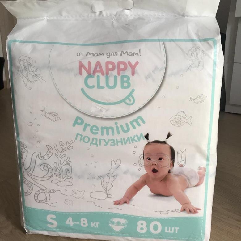 Nappyclub. Подгузники НЭППИКЛАБ. Подгузники Nappy Club для новорожденных. Наппи клаб подгузники. Подгузники подгузники Nappy Club.