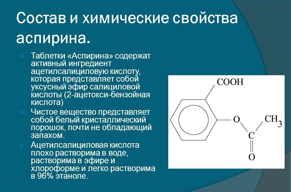 Химическое соединение представляет собой