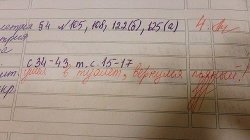 Картинка с открытого источника