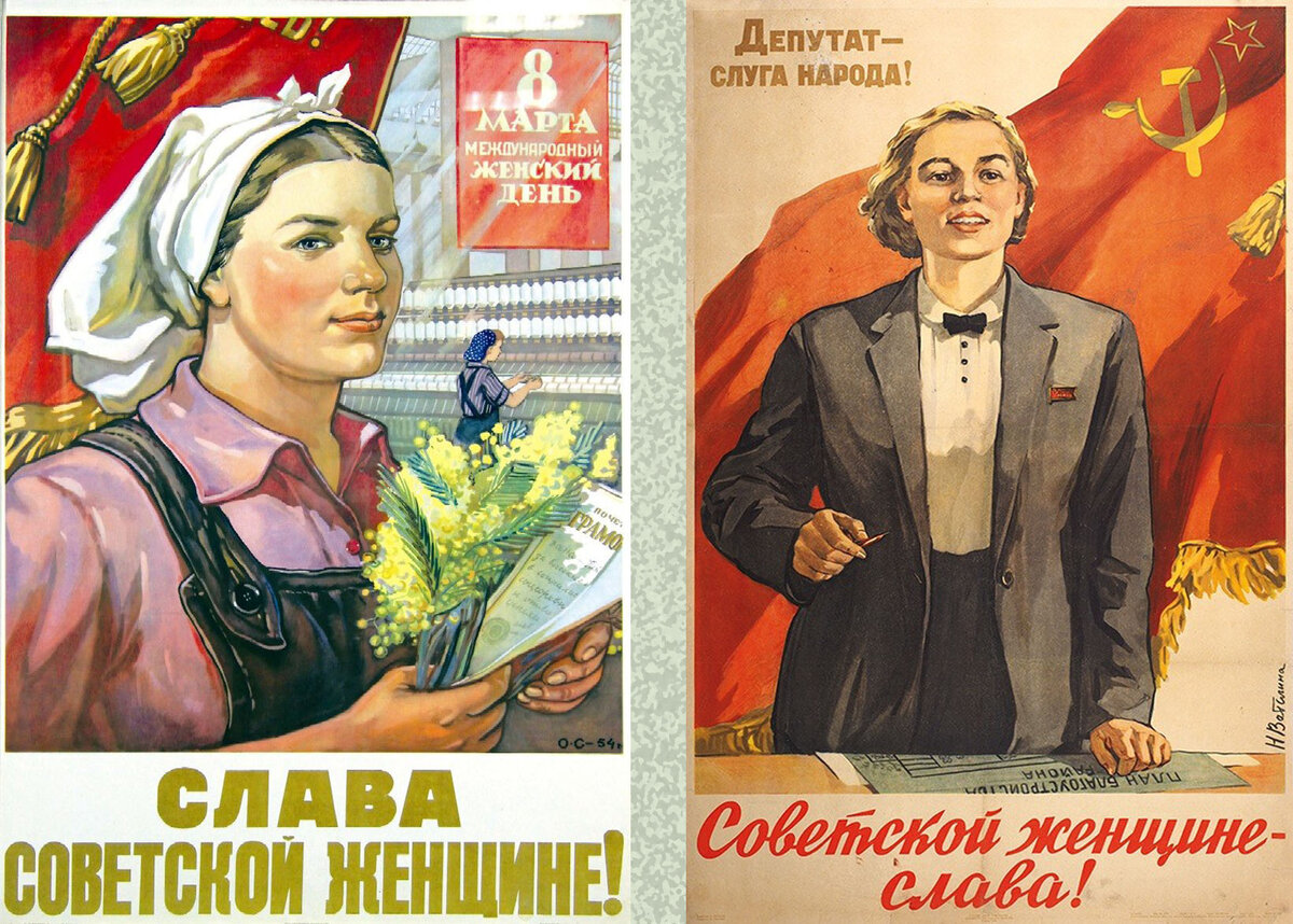 Хорошего дня советские картинки