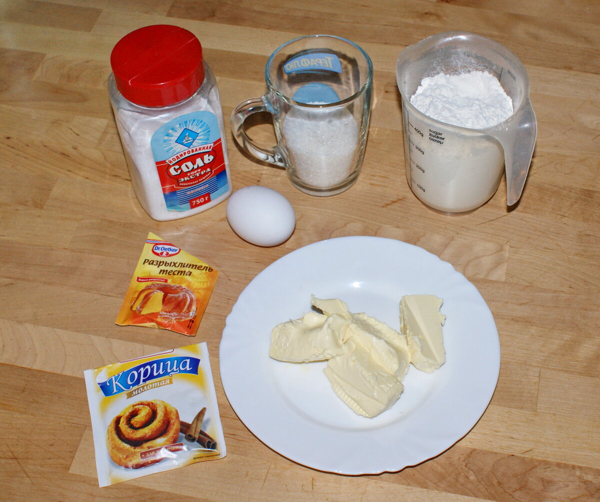 Ингредиенты для бисквитного печенья со вкусом корицы. Оригинальное фото автора статьи. 