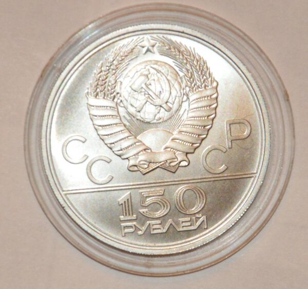 Олимпийсая монета СССР, которую чеканили из чистой Платины