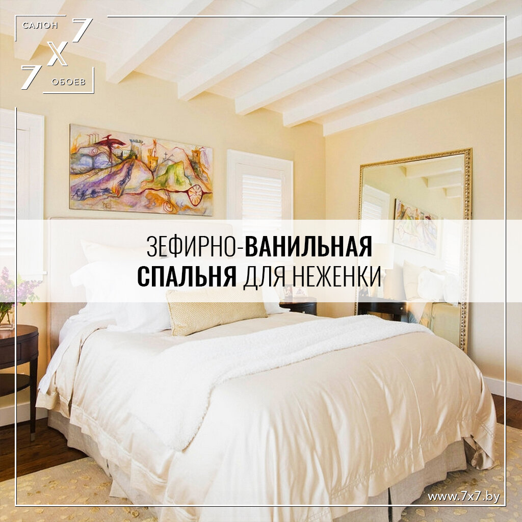 СПАЛЬНЯ ДЛЯ ДЕВОЧКИ