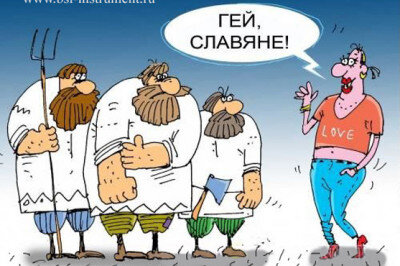 Эх, не доросли мы до ценностей европейских... И не дорастём никогда, наверное. Что поделать, варвары-с)))