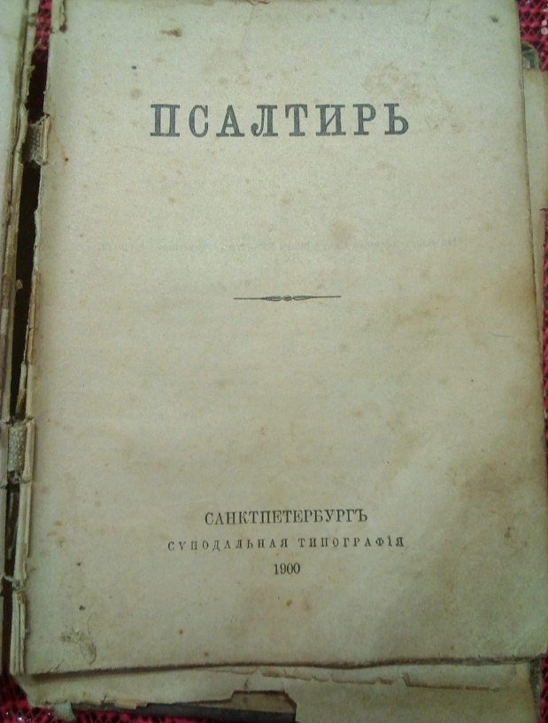 фото Муксун.fm