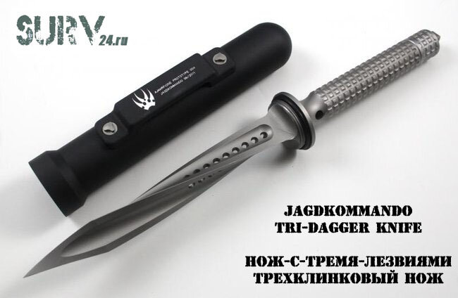 Microtech Knives Jagdkommando Knives N 