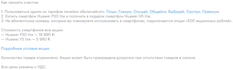 Вот и они