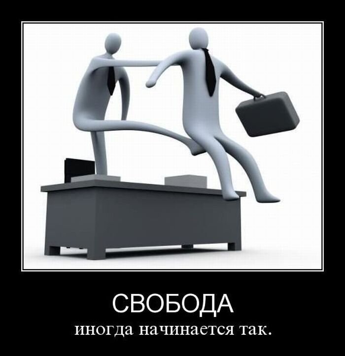 Лучше не ждать, но бывает и такое...