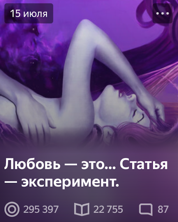 Рисунок Маши Мошковской