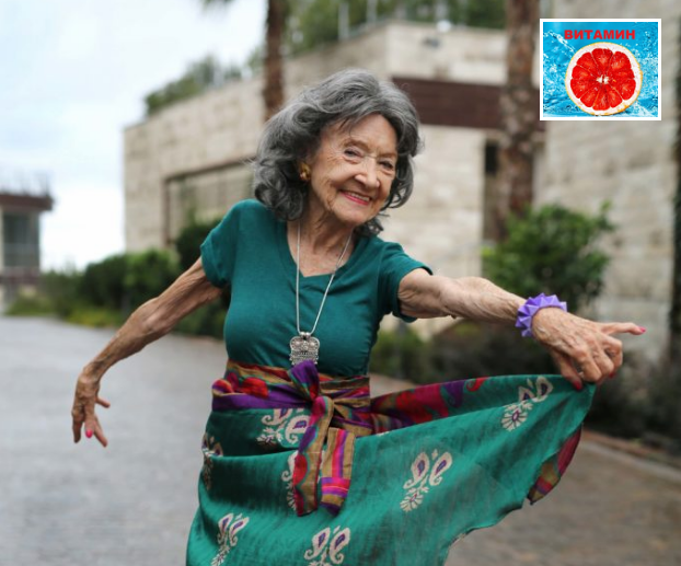 Дай Бог мне так выглядеть в 98 лет!