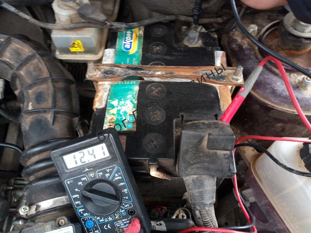 Аккумулятор, при измерениях, должен быть отсоединен от бортовой сети.