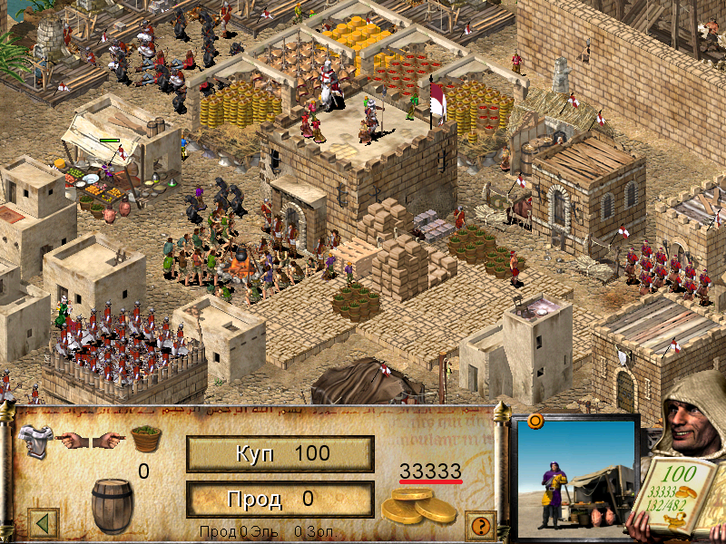 Игры много золота. Стронгхолд Милорд. Стронгхолд крусадер Милорд. Stronghold Crusader 2 Милорд. Stronghold Crusader казна.