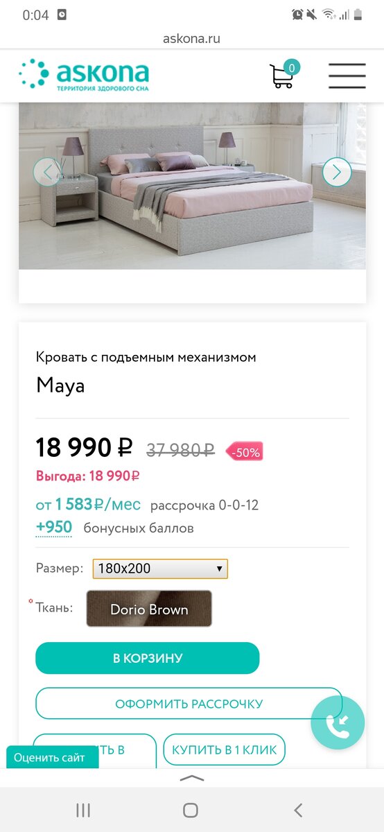 Фото с официального сайта