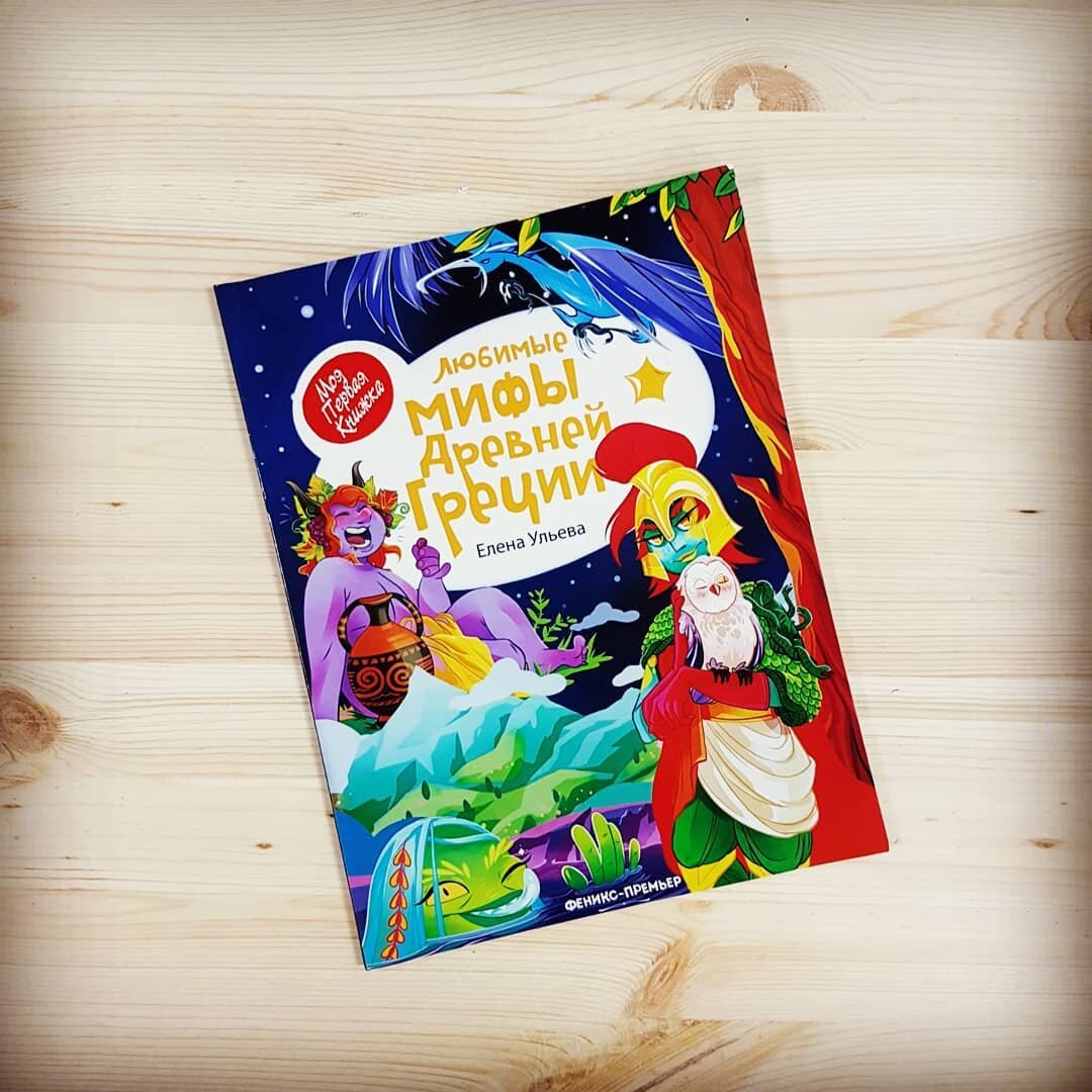 Фото: @ayachitayu