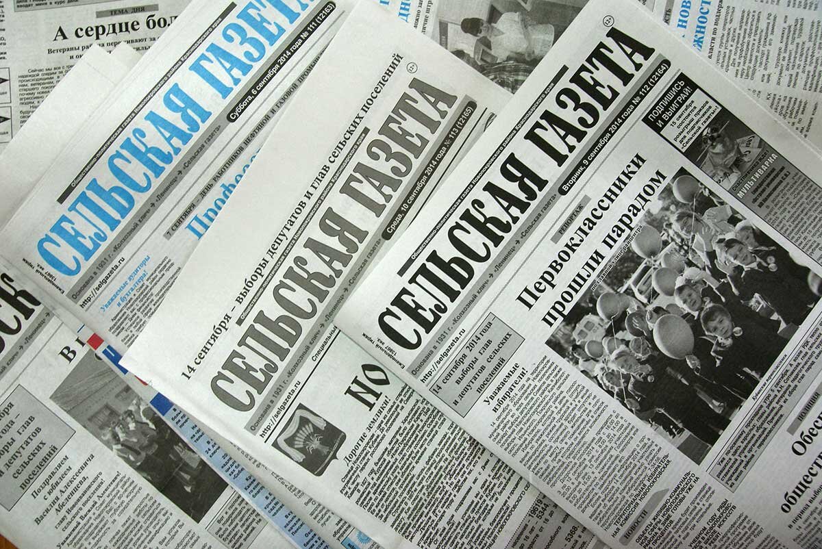 Из открытых источников